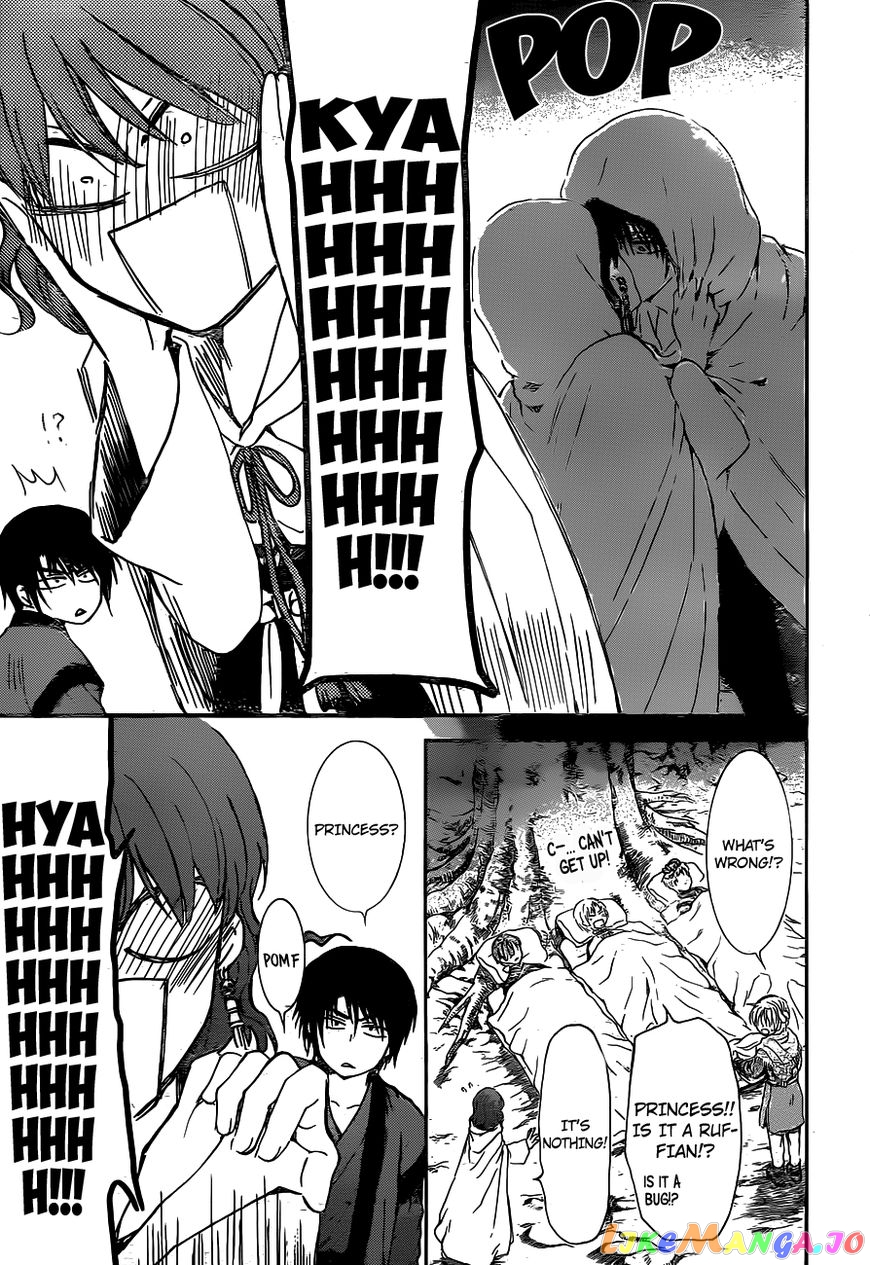 Read Akatsuki no Yona (EN) Manga Online