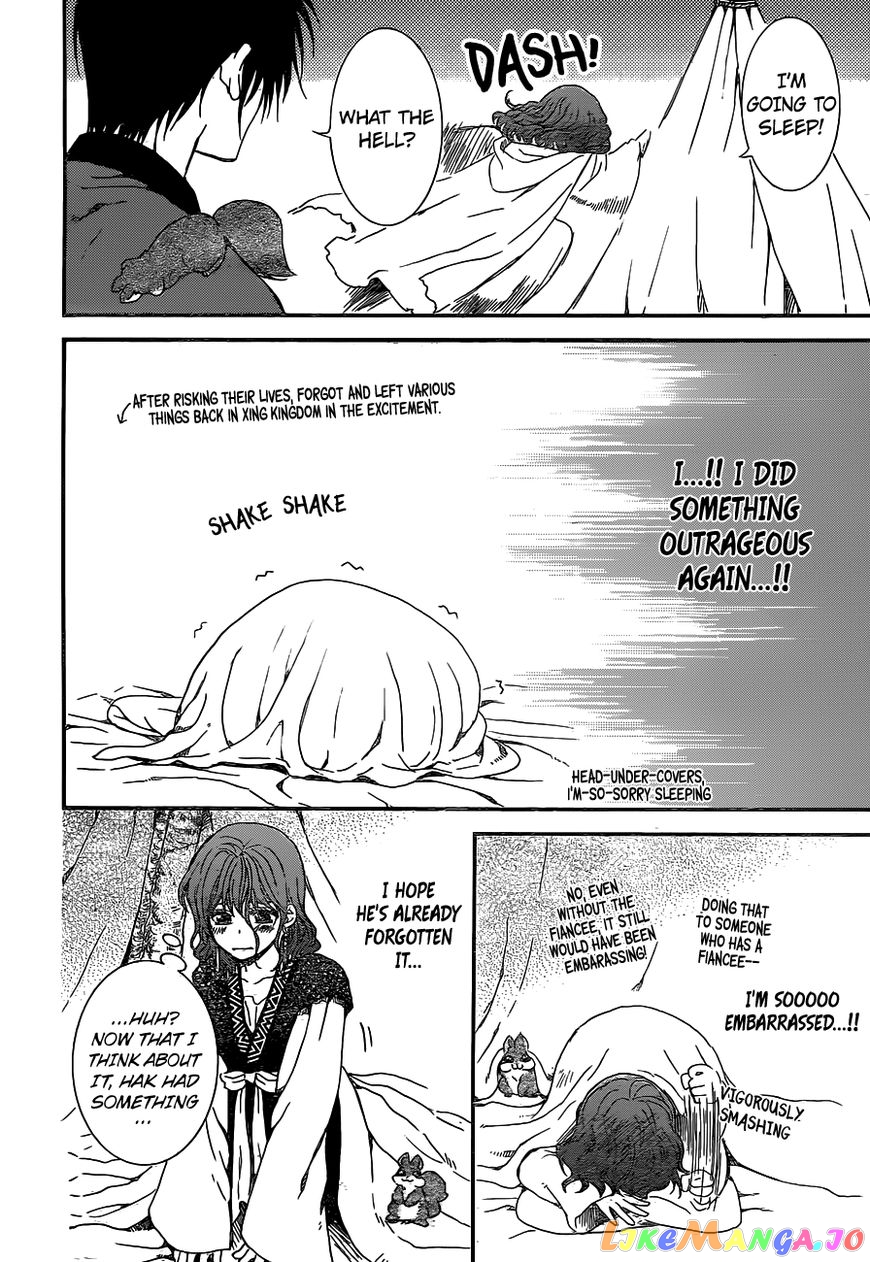 Read Akatsuki no Yona (EN) Manga Online
