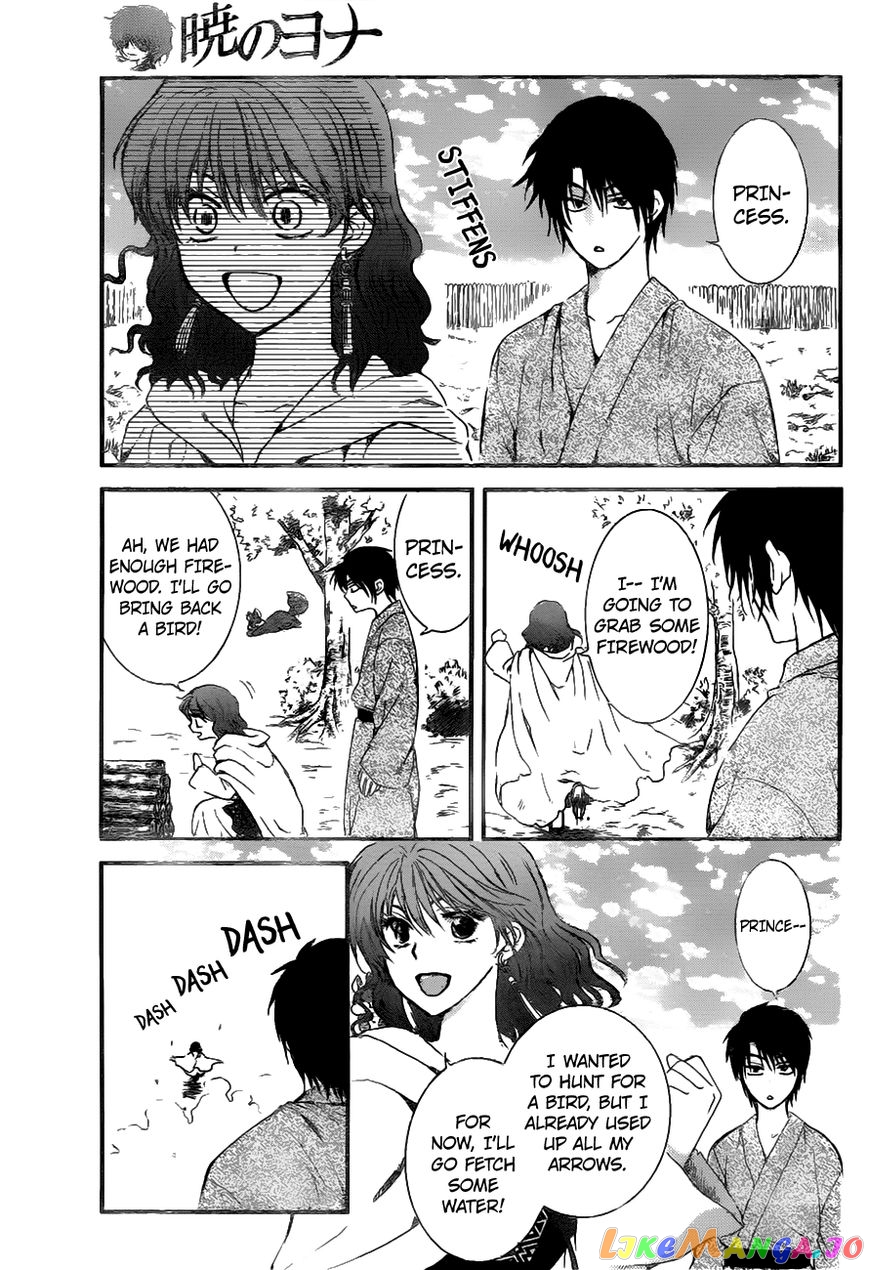 Read Akatsuki no Yona (EN) Manga Online