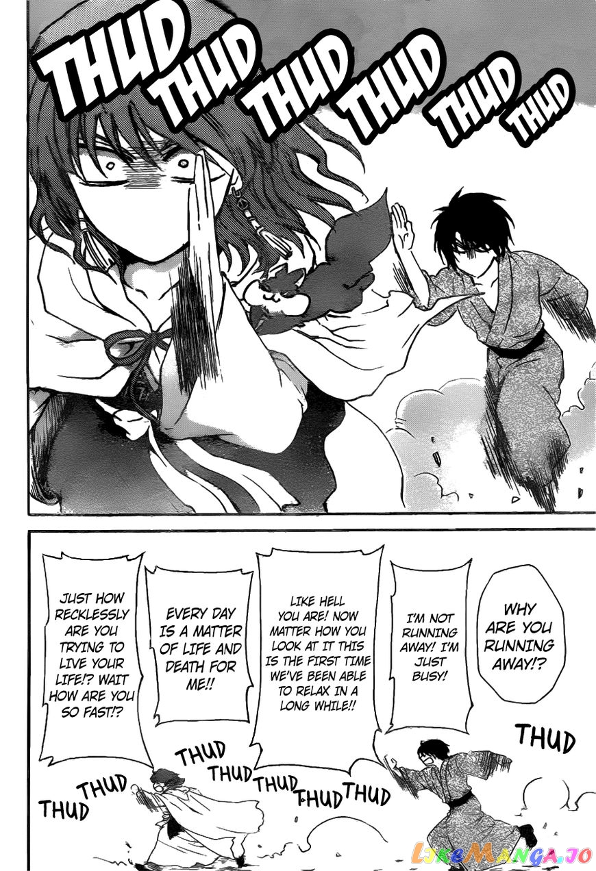 Read Akatsuki no Yona (EN) Manga Online