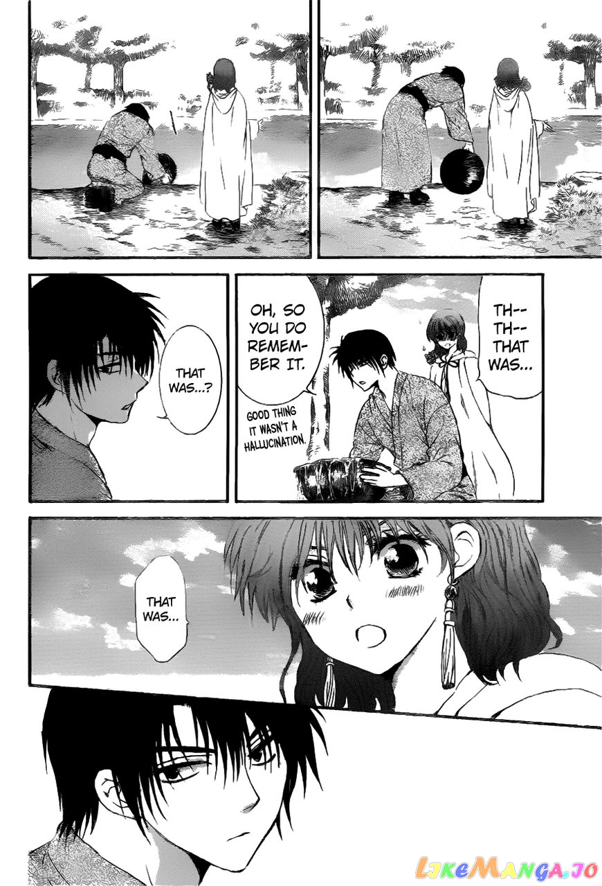 Read Akatsuki no Yona (EN) Manga Online