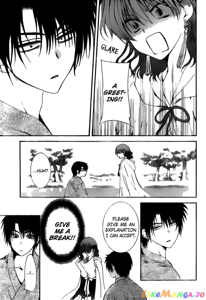 Read Akatsuki no Yona (EN) Manga Online