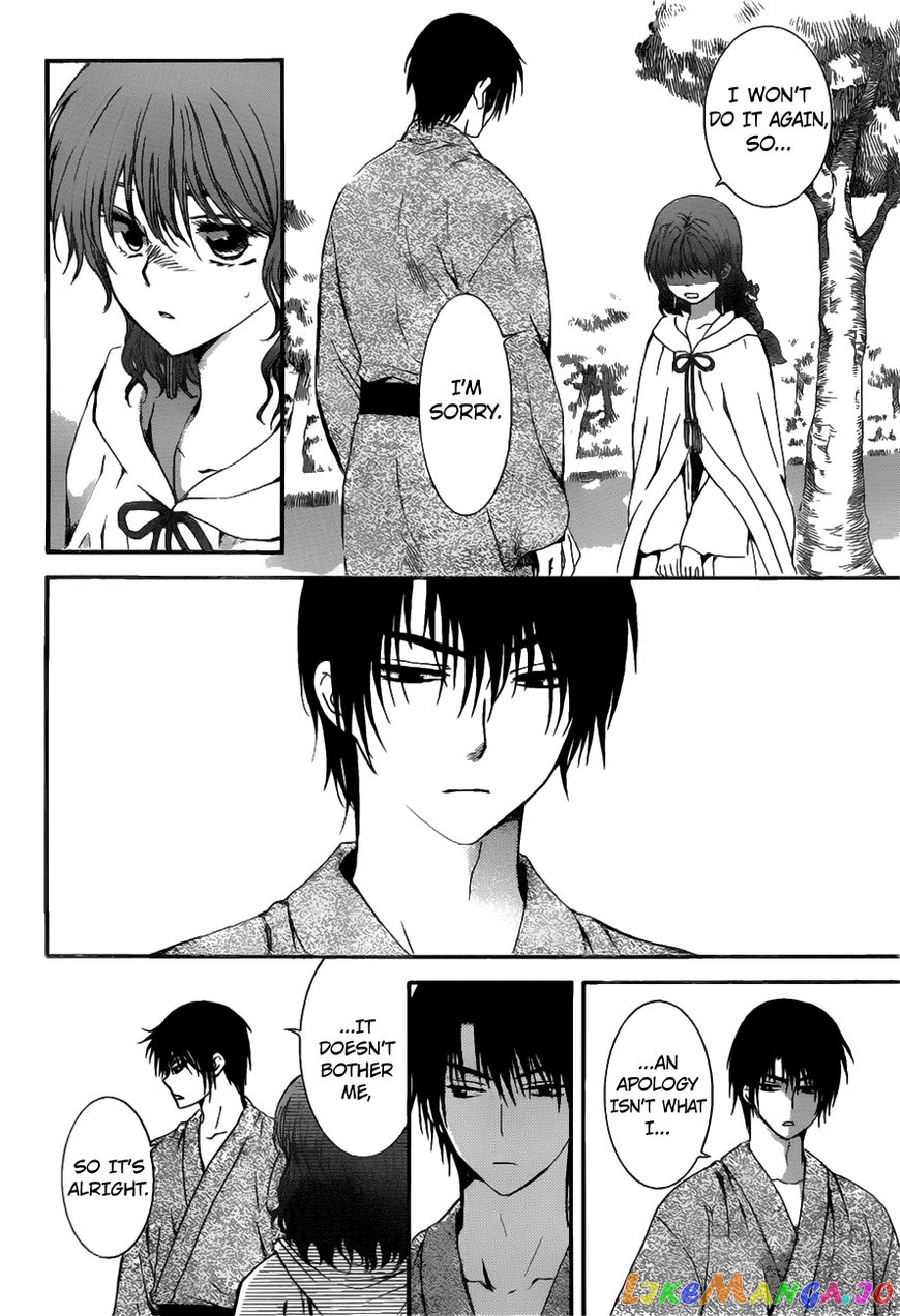 Read Akatsuki no Yona (EN) Manga Online