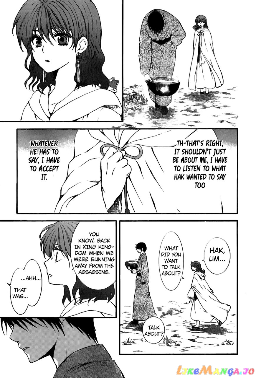 Read Akatsuki no Yona (EN) Manga Online