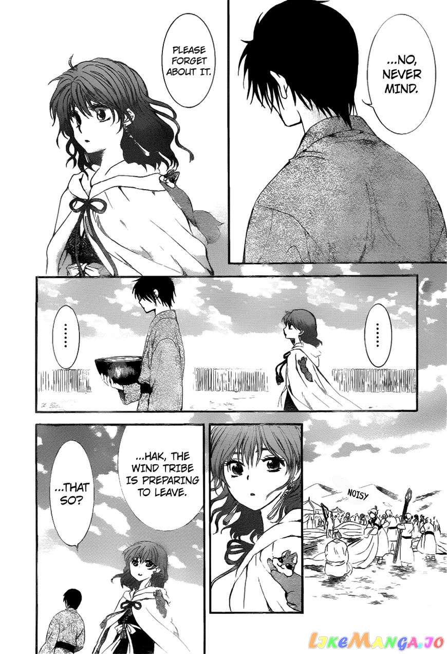 Read Akatsuki no Yona (EN) Manga Online