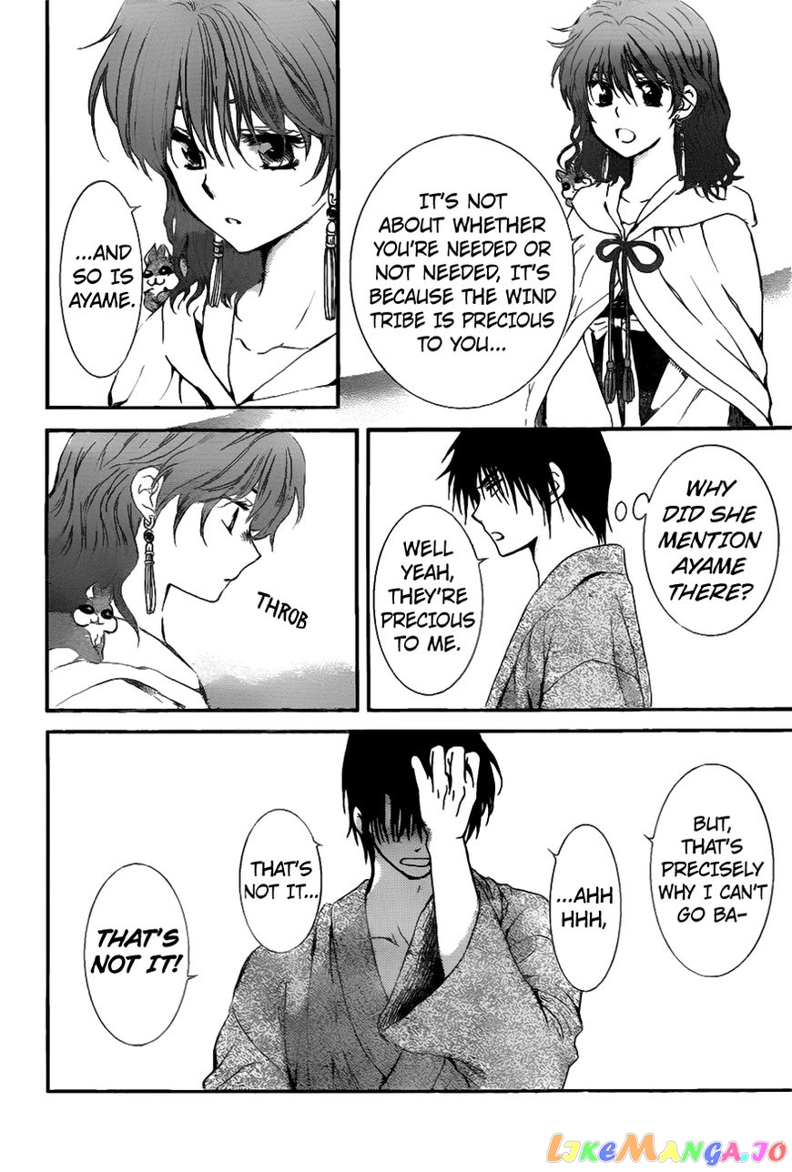 Read Akatsuki no Yona (EN) Manga Online