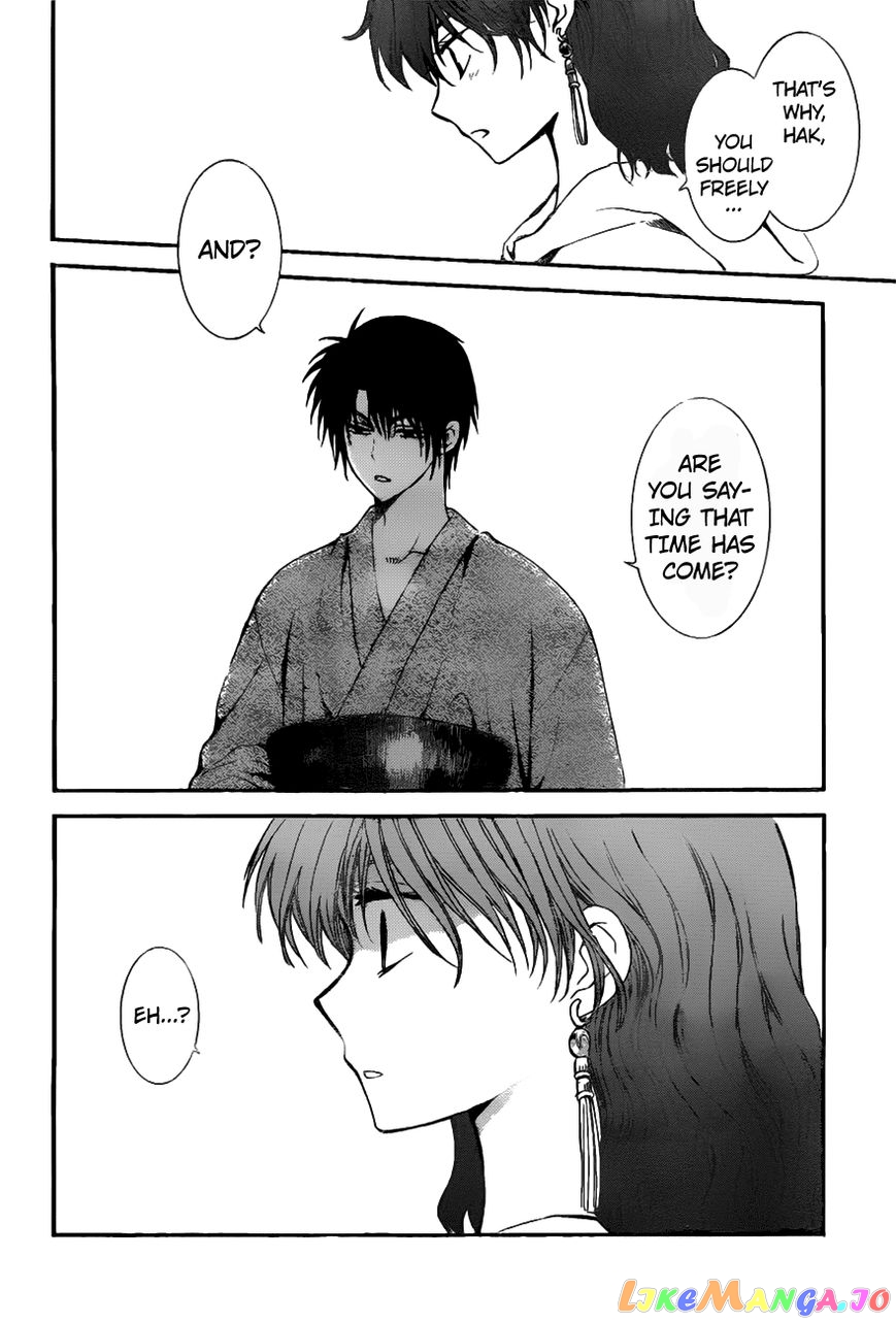 Read Akatsuki no Yona (EN) Manga Online
