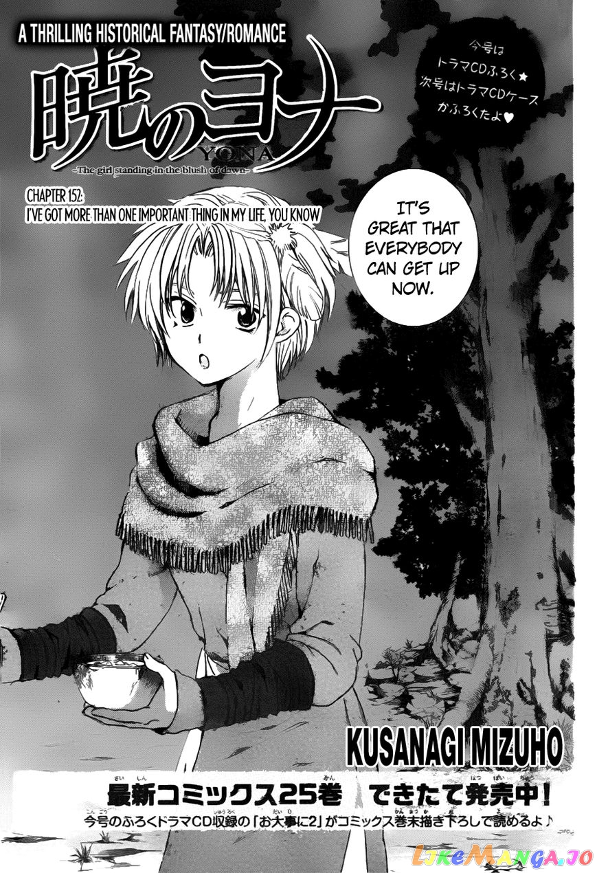Read Akatsuki no Yona (EN) Manga Online