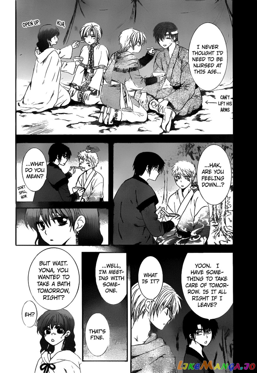 Read Akatsuki no Yona (EN) Manga Online