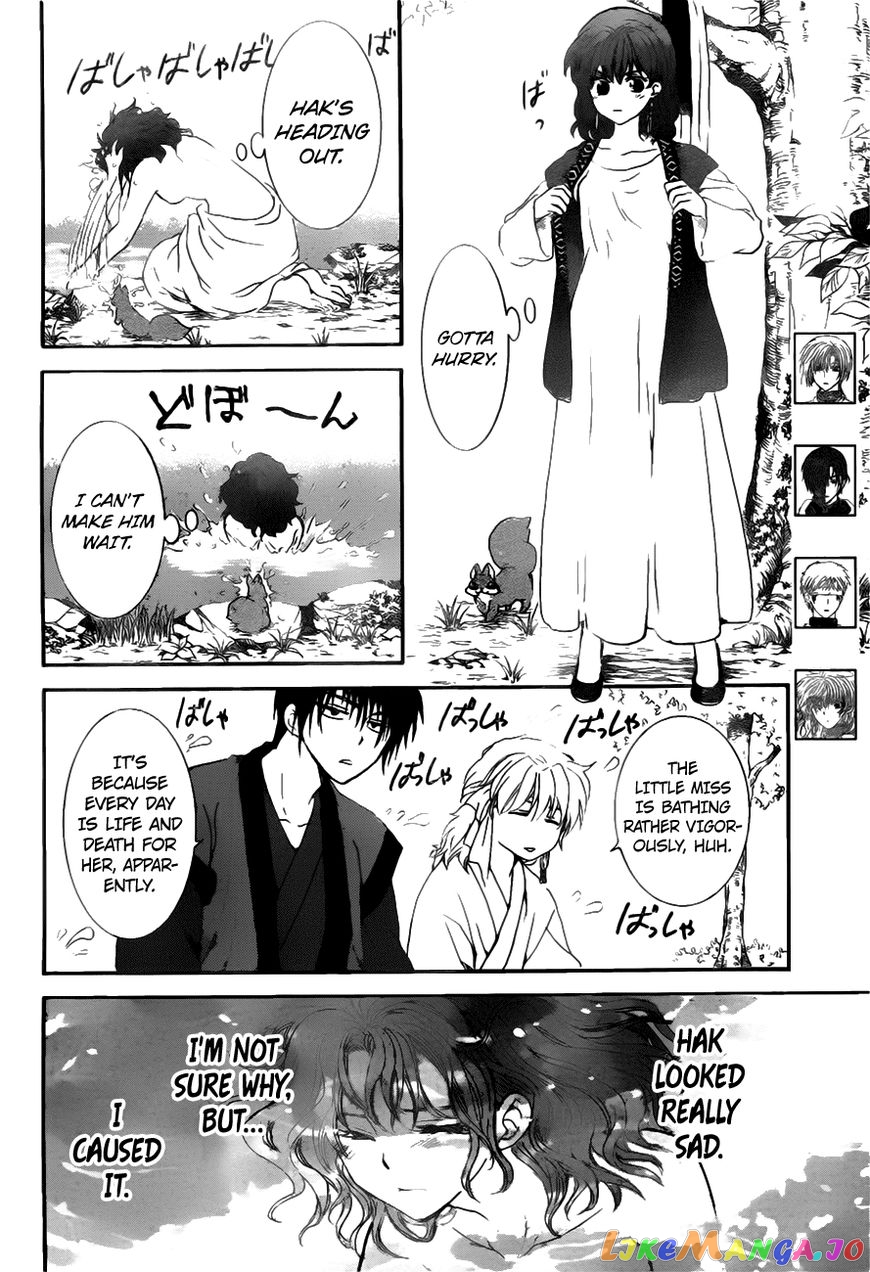 Read Akatsuki no Yona (EN) Manga Online