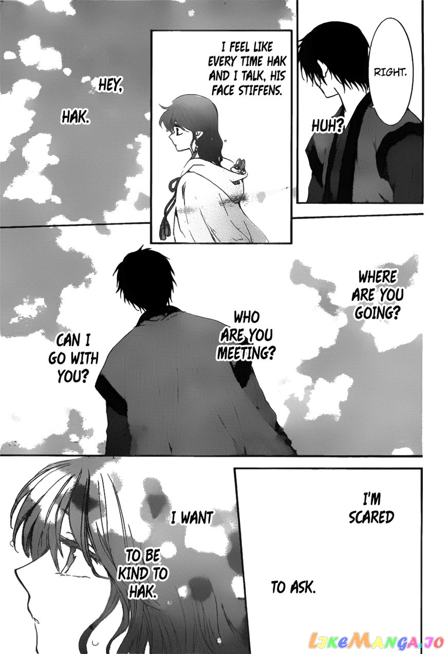 Read Akatsuki no Yona (EN) Manga Online