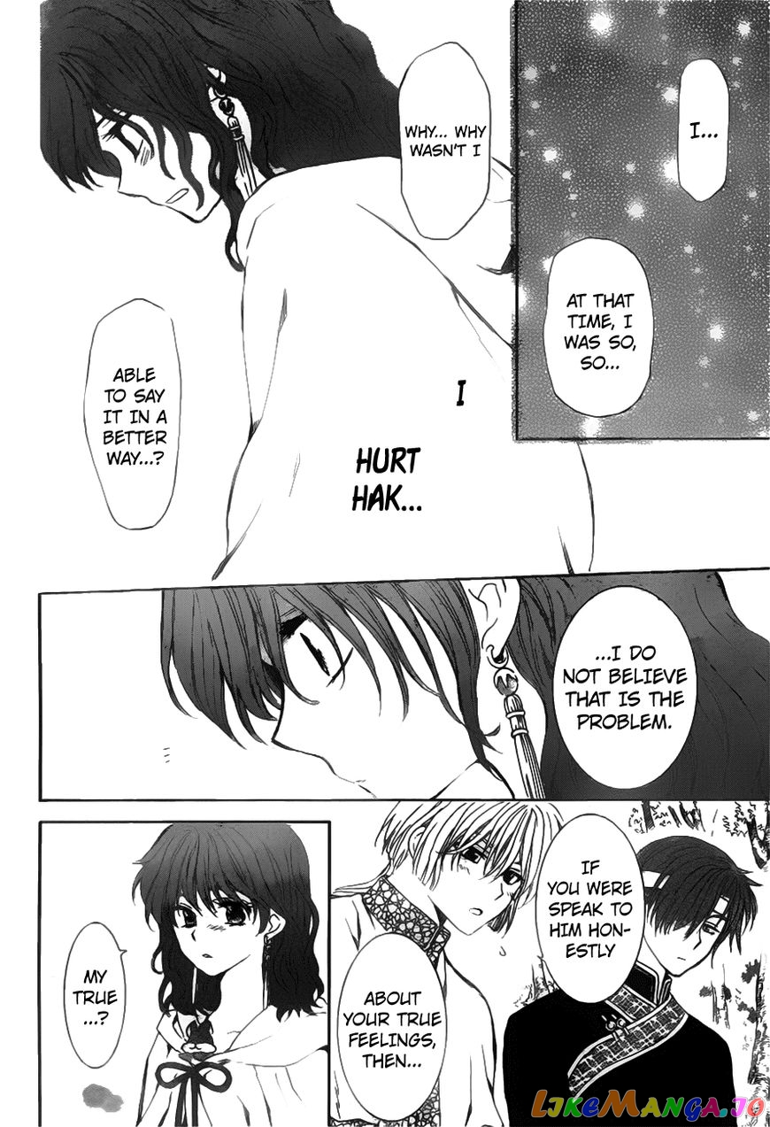 Read Akatsuki no Yona (EN) Manga Online