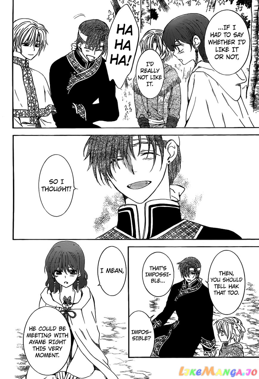Read Akatsuki no Yona (EN) Manga Online