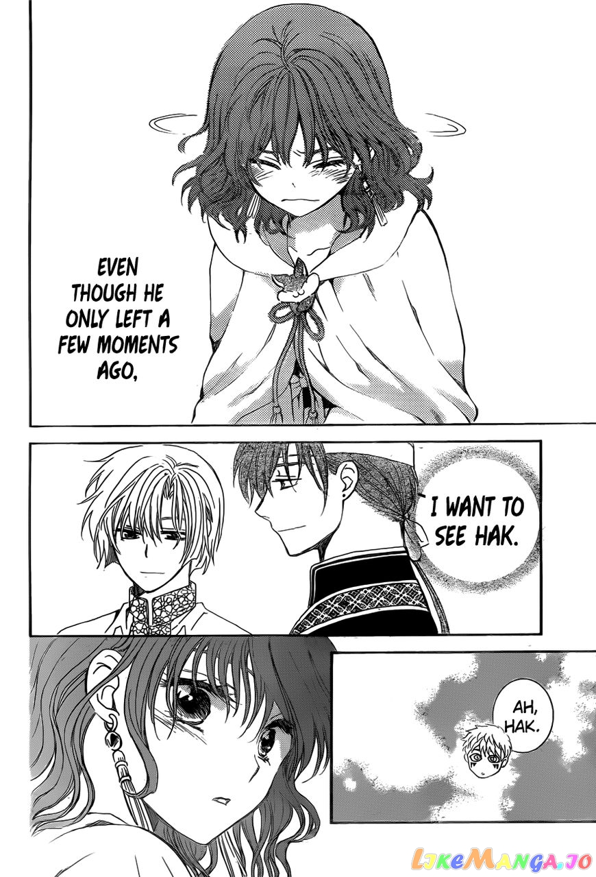 Read Akatsuki no Yona (EN) Manga Online