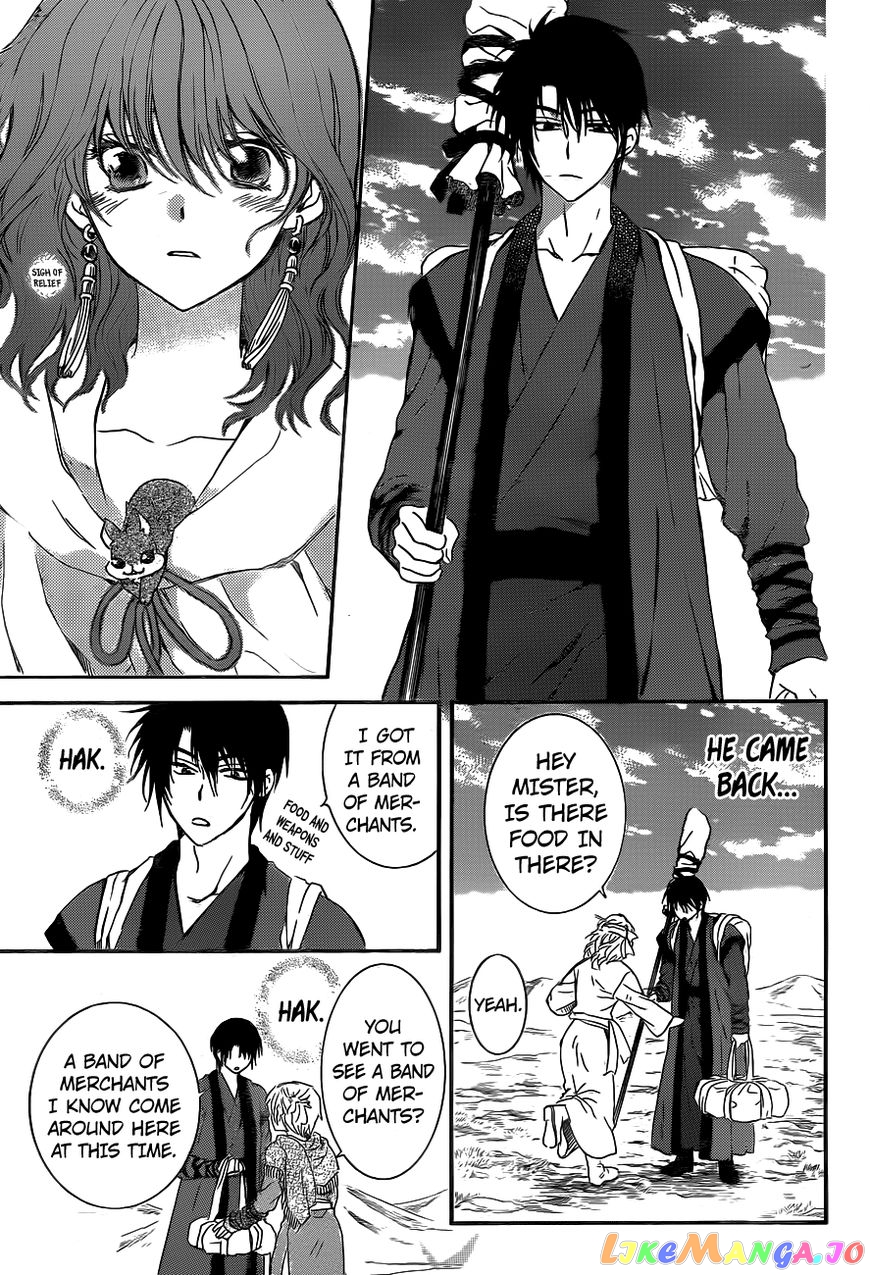 Read Akatsuki no Yona (EN) Manga Online