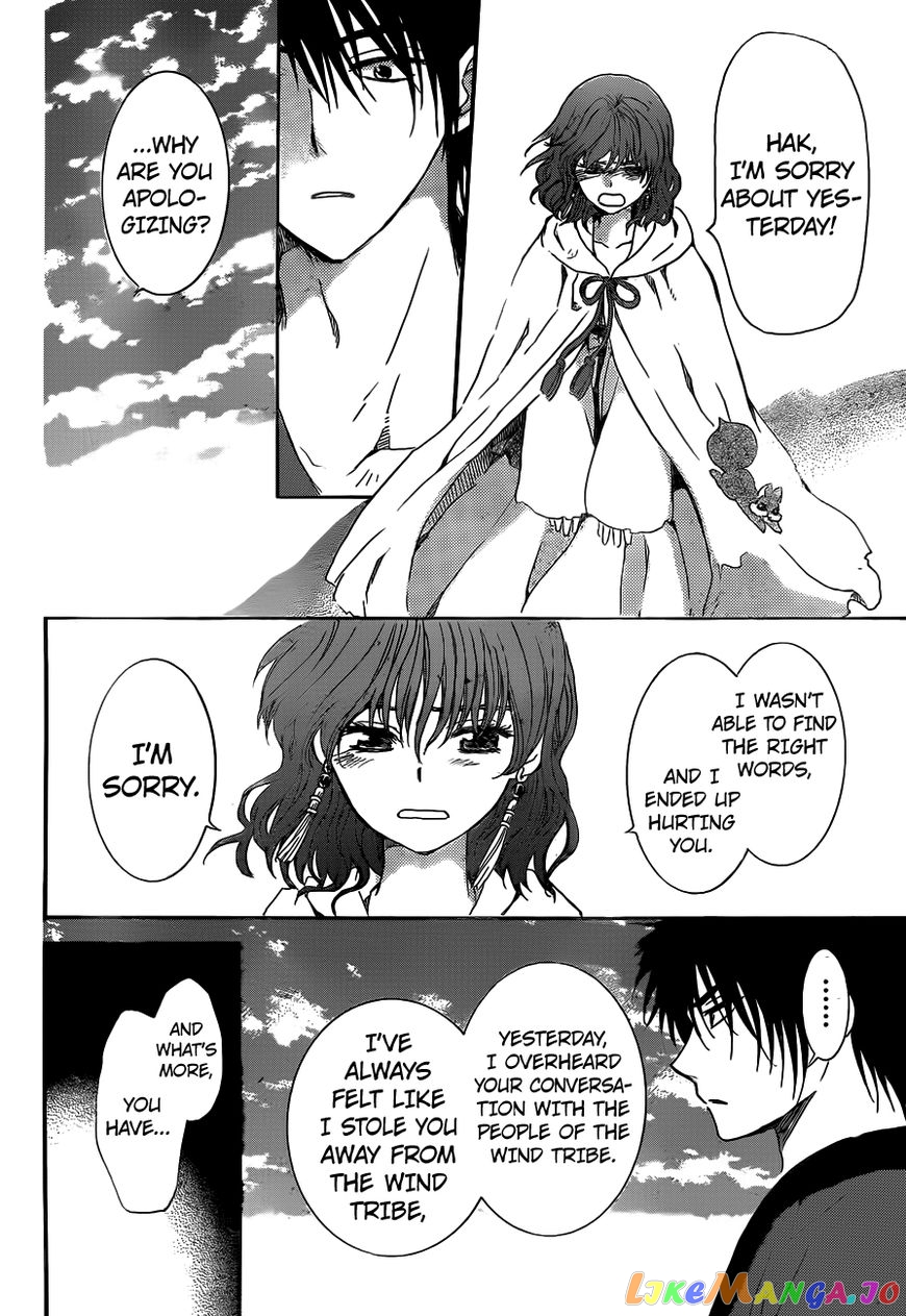 Read Akatsuki no Yona (EN) Manga Online