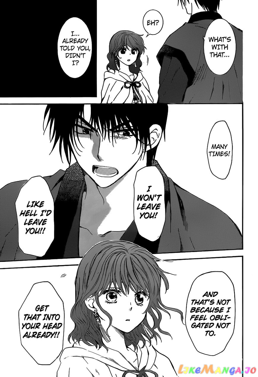 Read Akatsuki no Yona (EN) Manga Online