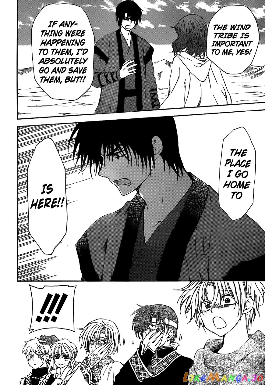 Read Akatsuki no Yona (EN) Manga Online