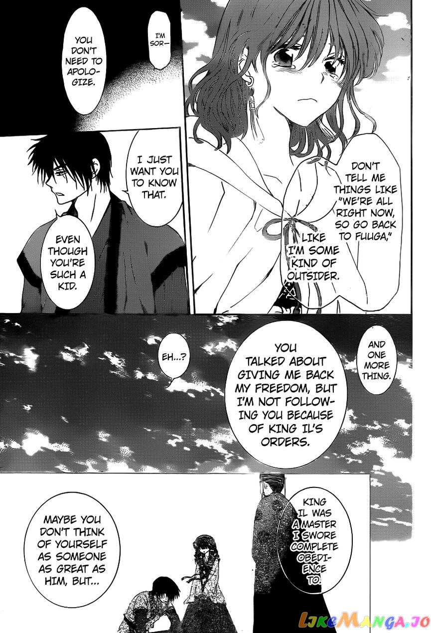Read Akatsuki no Yona (EN) Manga Online