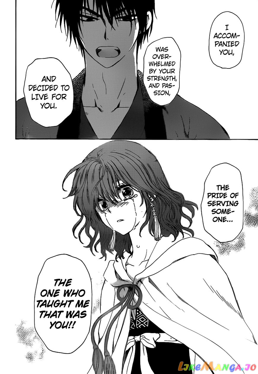 Read Akatsuki no Yona (EN) Manga Online