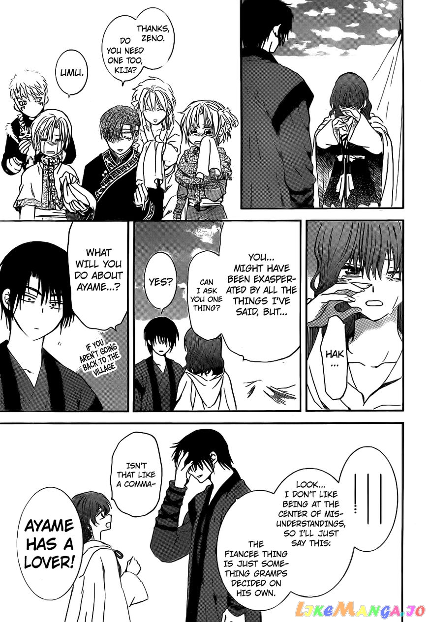 Read Akatsuki no Yona (EN) Manga Online