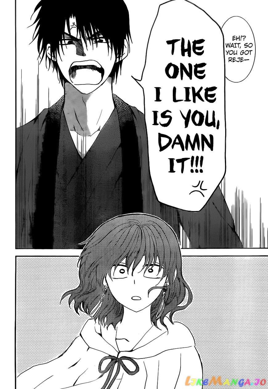 Read Akatsuki no Yona (EN) Manga Online