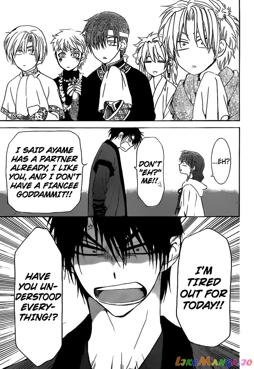 Read Akatsuki no Yona (EN) Manga Online
