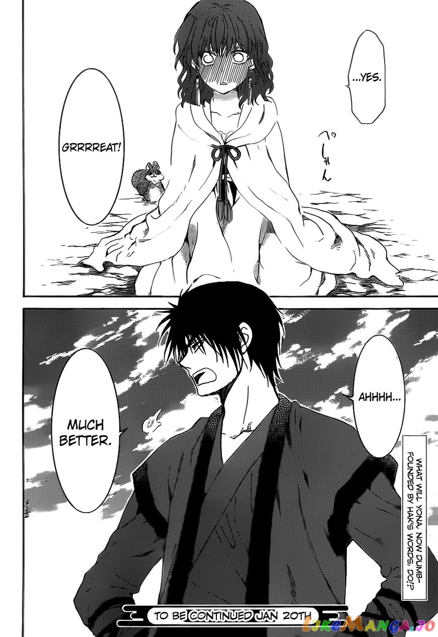 Read Akatsuki no Yona (EN) Manga Online