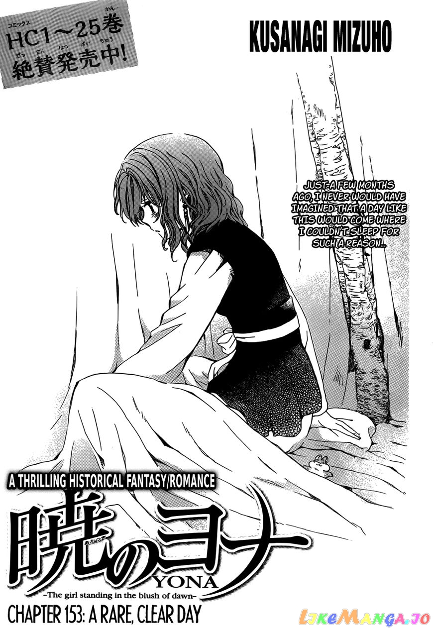 Read Akatsuki no Yona (EN) Manga Online