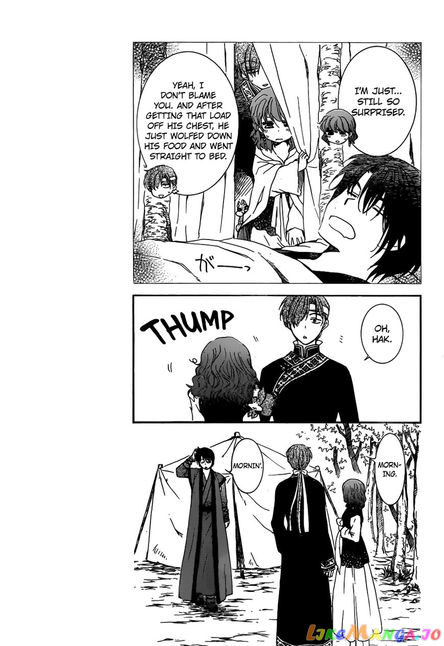 Read Akatsuki no Yona (EN) Manga Online