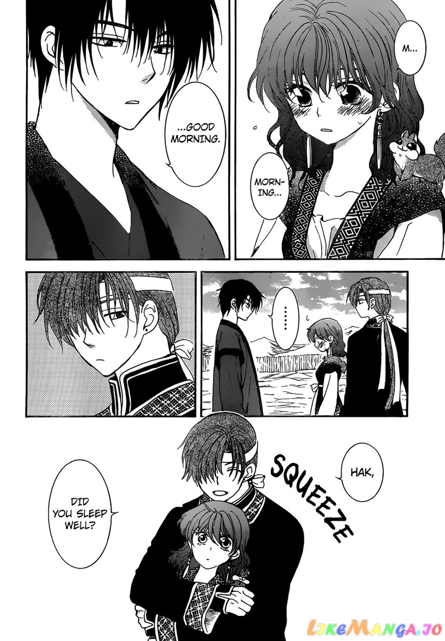 Read Akatsuki no Yona (EN) Manga Online