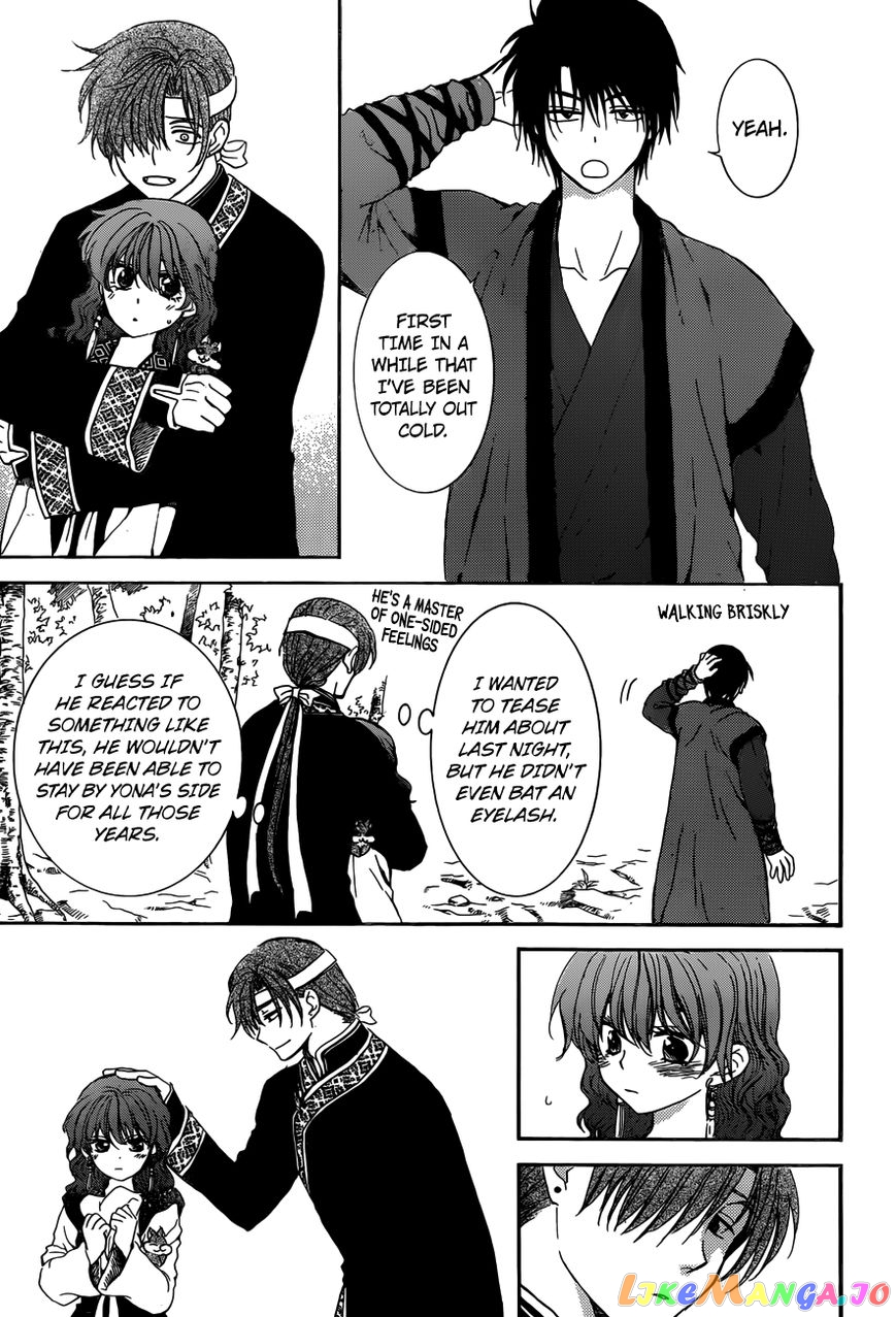 Read Akatsuki no Yona (EN) Manga Online