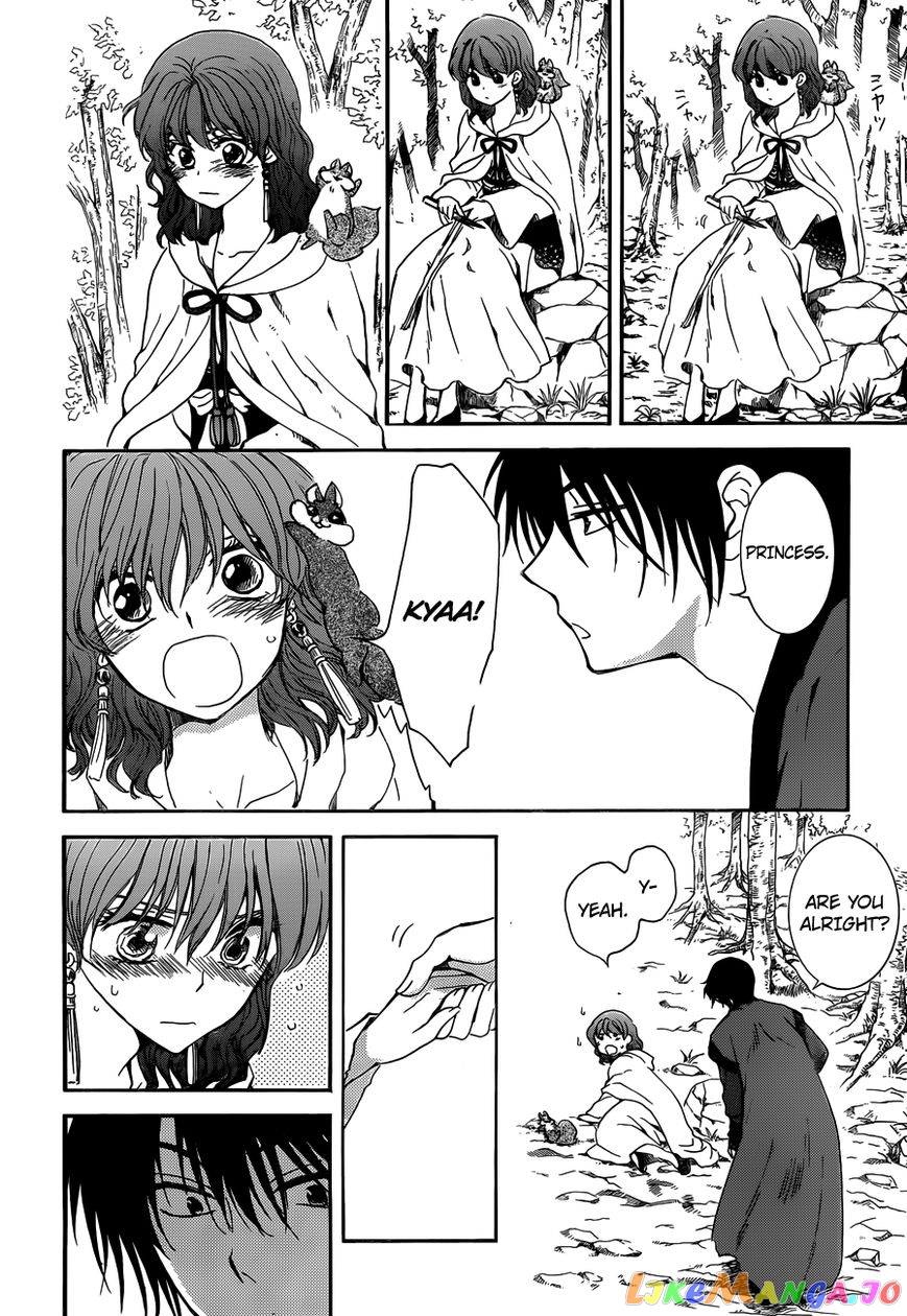 Read Akatsuki no Yona (EN) Manga Online