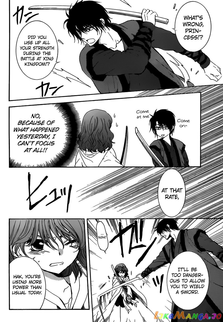 Read Akatsuki no Yona (EN) Manga Online