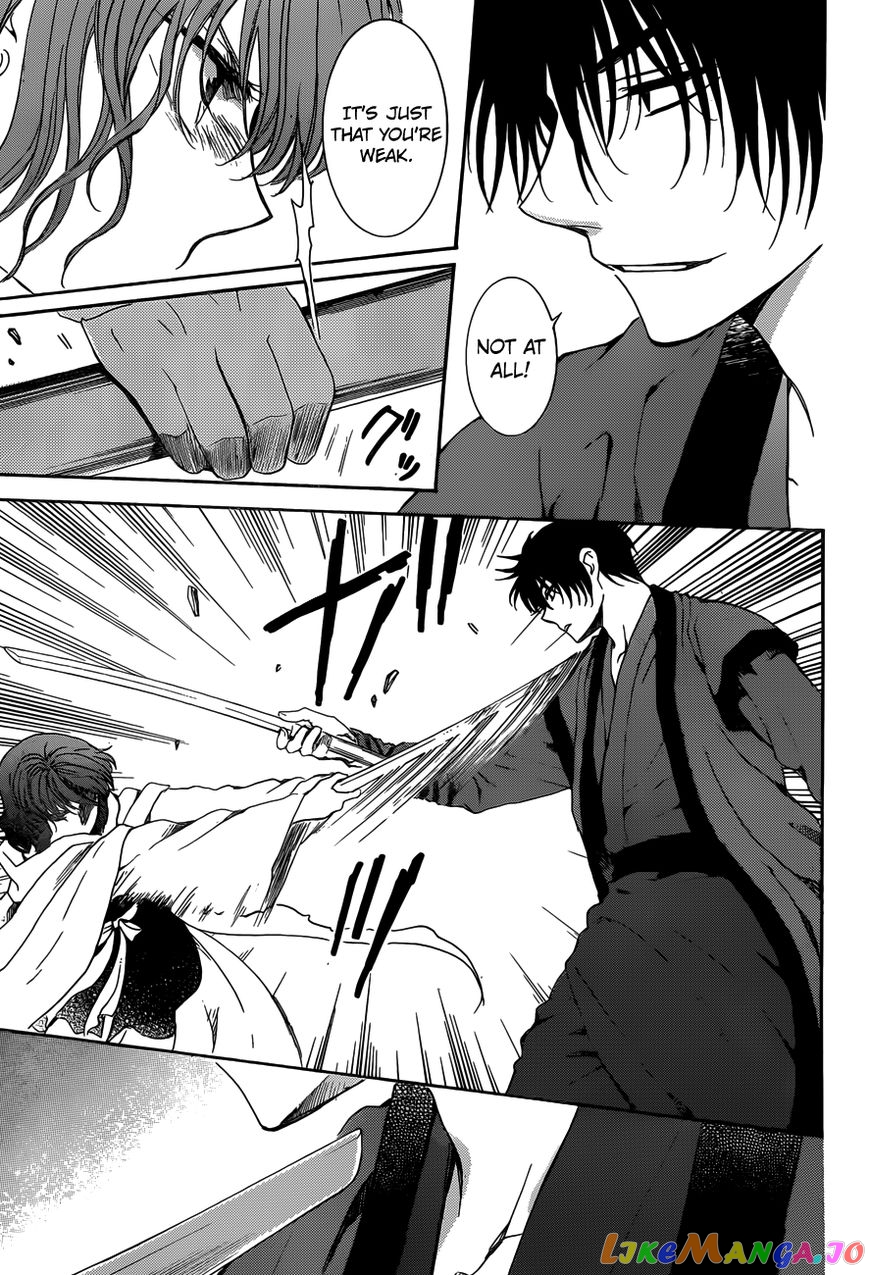 Read Akatsuki no Yona (EN) Manga Online