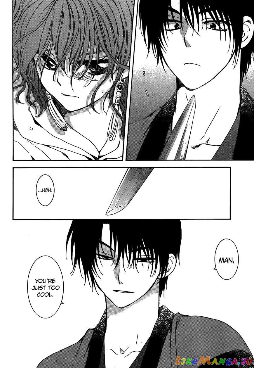Read Akatsuki no Yona (EN) Manga Online