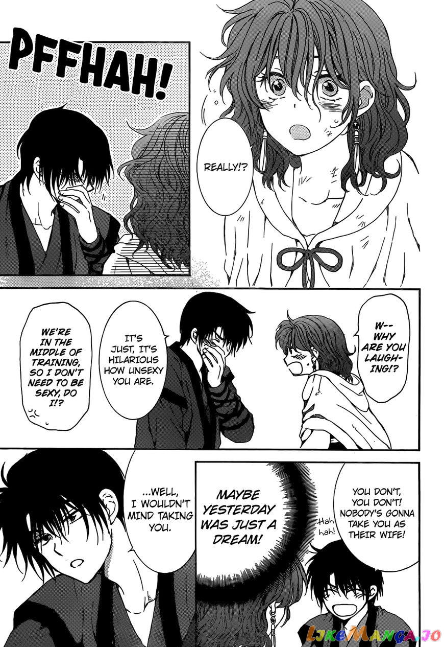 Read Akatsuki no Yona (EN) Manga Online