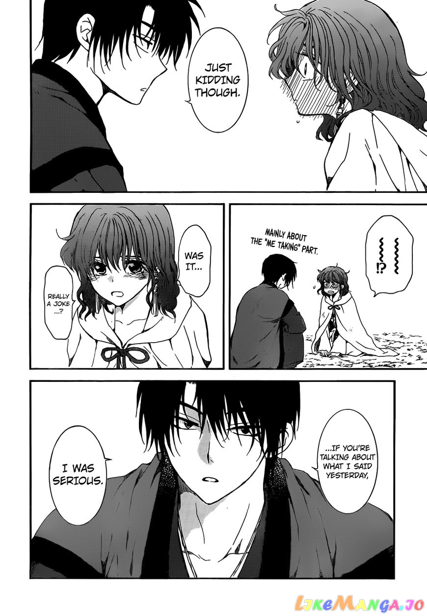Read Akatsuki no Yona (EN) Manga Online