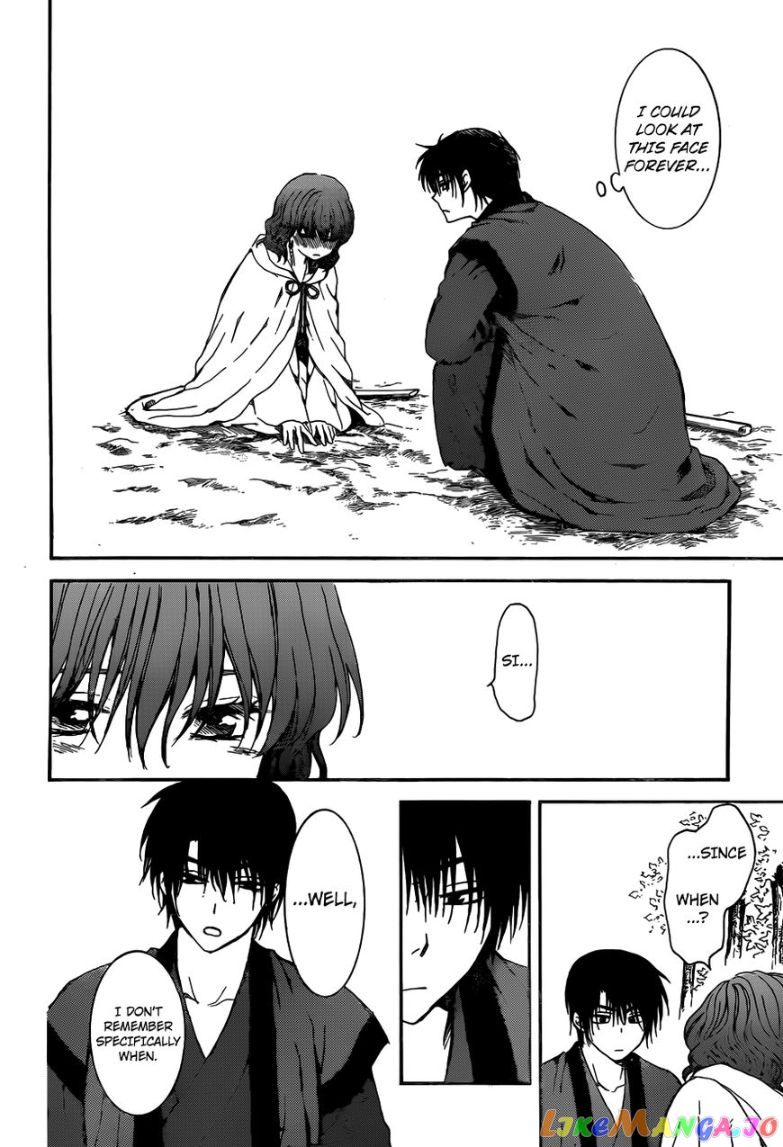 Read Akatsuki no Yona (EN) Manga Online