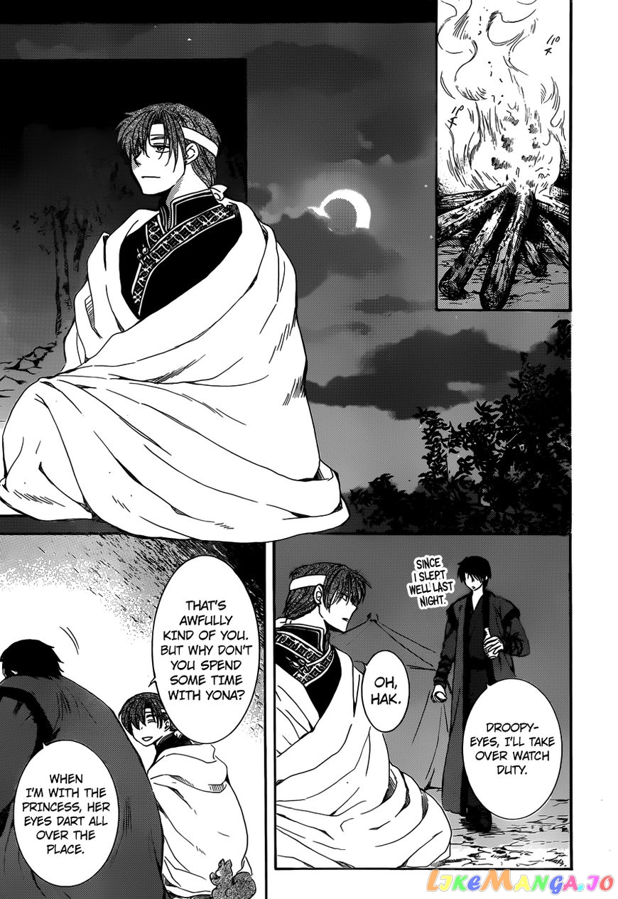 Read Akatsuki no Yona (EN) Manga Online