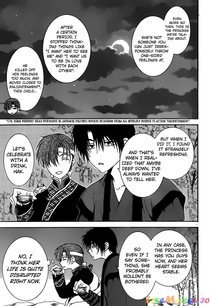 Read Akatsuki no Yona (EN) Manga Online