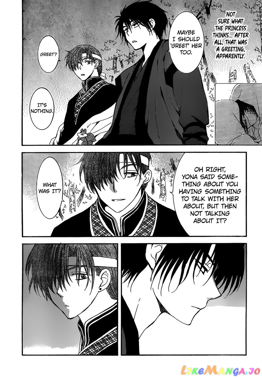 Read Akatsuki no Yona (EN) Manga Online