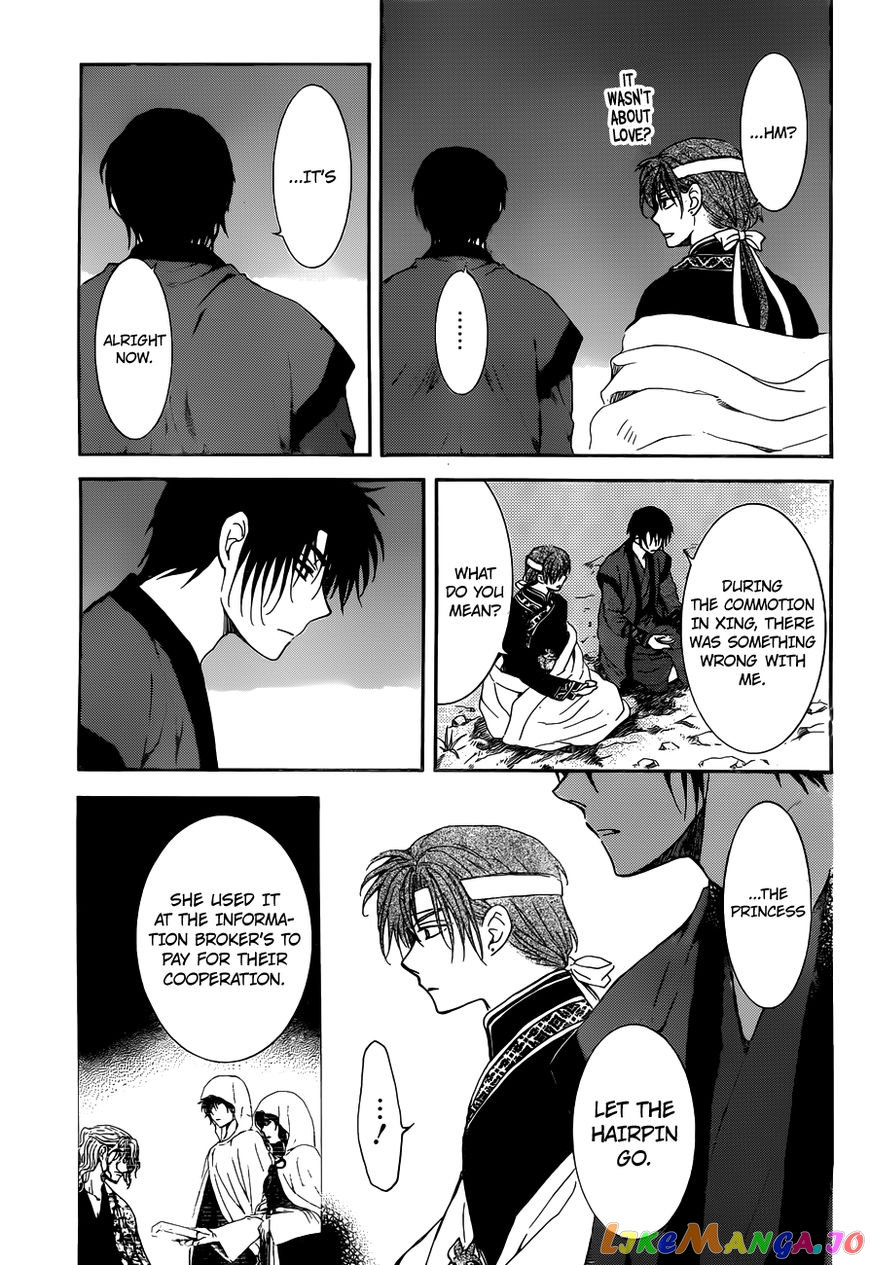 Read Akatsuki no Yona (EN) Manga Online