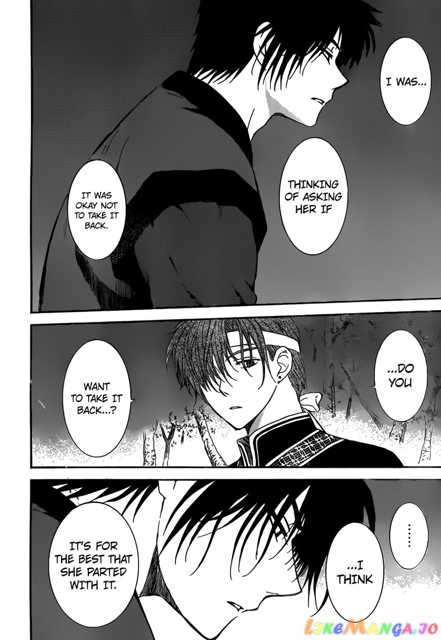 Read Akatsuki no Yona (EN) Manga Online