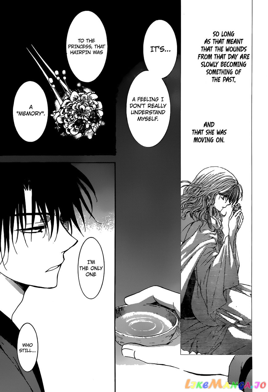 Read Akatsuki no Yona (EN) Manga Online