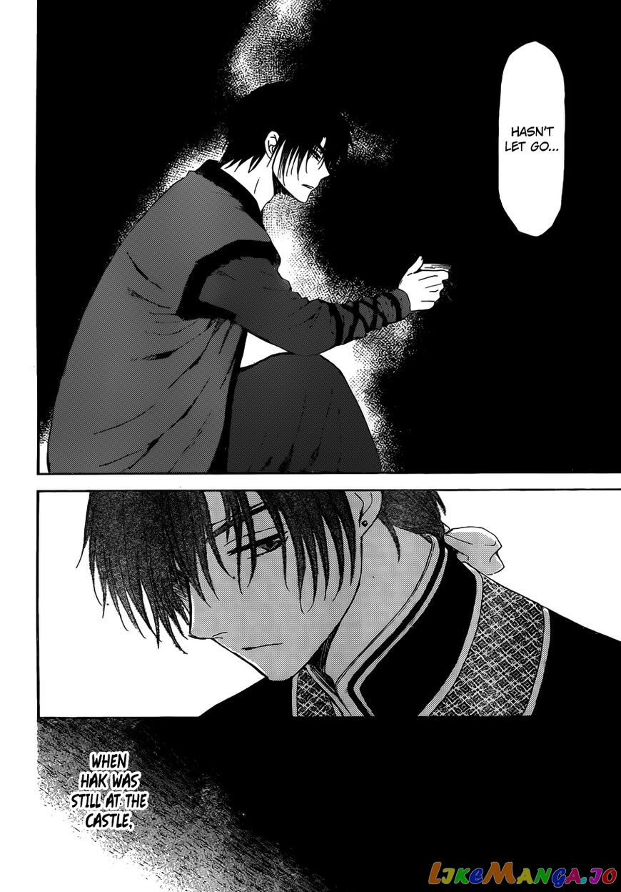 Read Akatsuki no Yona (EN) Manga Online