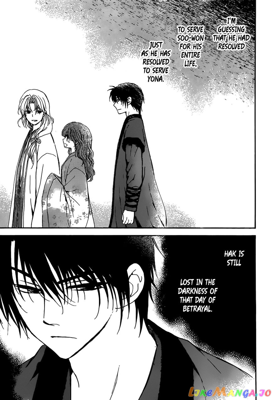 Read Akatsuki no Yona (EN) Manga Online
