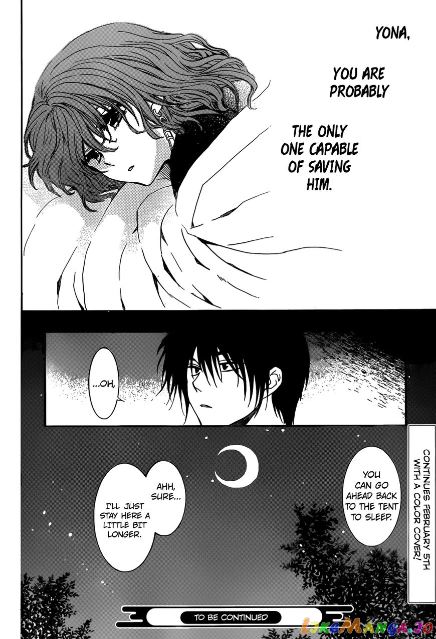 Read Akatsuki no Yona (EN) Manga Online