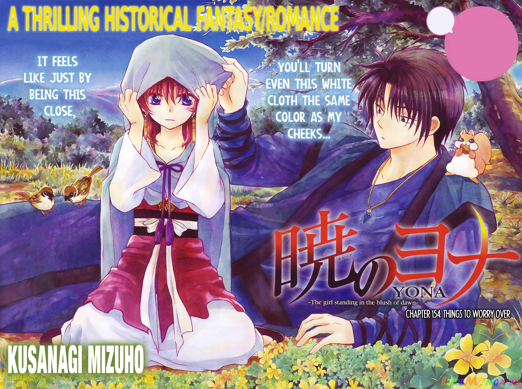 Read Akatsuki no Yona (EN) Manga Online