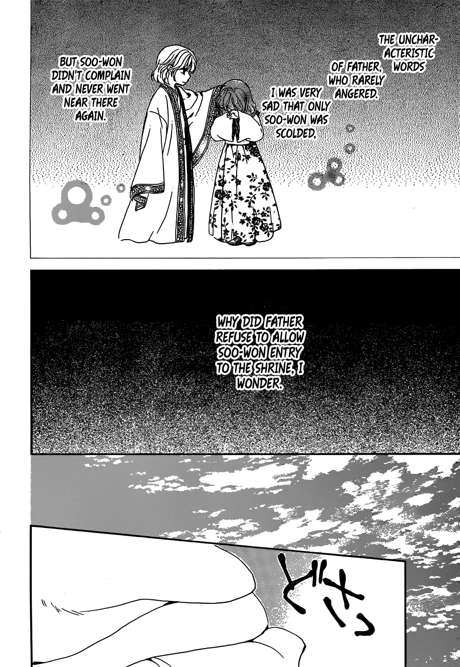 Read Akatsuki no Yona (EN) Manga Online